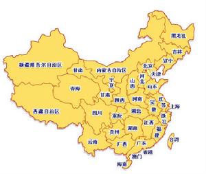 （圖）中國聯合網路通信有限公司