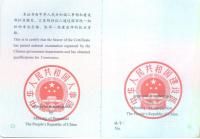 一級註冊建築師