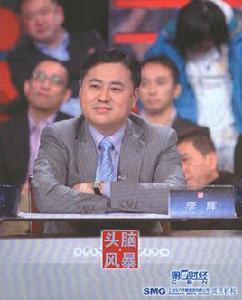 李輝[金大福集團董事長]