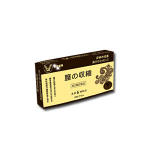 日本漢方盈宮緊陰膠囊 日本漢方盈宮緊陰膠囊