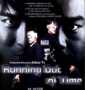 《暗戰》[電影]