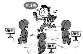 單身心理 單身心理