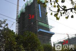 皖投天下名築 皖投天下名築