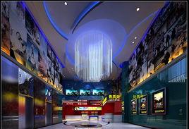 衡陽進步影城 衡陽進步影城