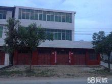 三合鎮[陝西省城固縣三合鎮]