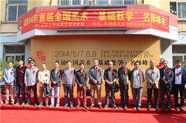 石家莊強化美術培訓學校 石家莊強化美術培訓學校