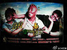 滅口[2008年王奎榮主演電視劇]