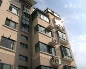 金燕家苑 金燕家苑