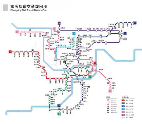 重慶軌道交通運營線路圖