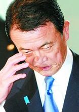 麻生太郎準備畢其功於一役