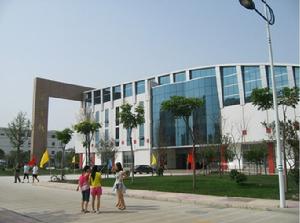 四川音樂學院圖書館 四川音樂學院圖書館