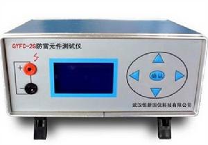 國儀防雷元件測試儀