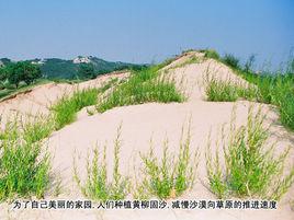 浩來呼熱鄉 浩來呼熱鄉