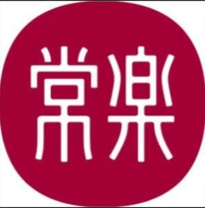 四川常樂投資管理有限公司 四川常樂投資管理有限公司