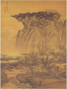 清高岑秋山萬木圖 清高岑秋山萬木圖