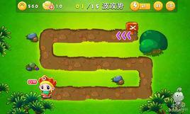 西遊後傳[2013年北京奇步互動製作的手機遊戲]