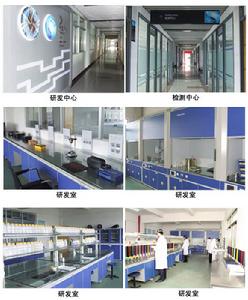 四方威凱研發中心