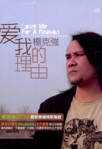 《最美麗的溫柔》