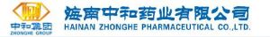 海南中和藥業股份有限公司 海南中和藥業股份有限公司