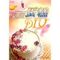 家庭蛋糕diy 家庭蛋糕diy