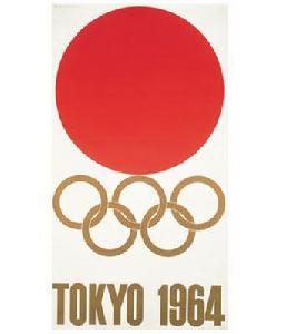 1964年東京奧運會海報