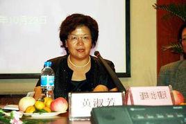 黃淑芳[天津市靜海區委常委]