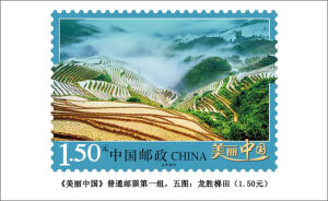 普32 美麗中國(第一組)