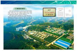 順德龍江(德慶)產業轉移工業園 順德龍江(德慶)產業轉移工業園