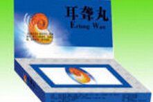 耳聾丸[中藥]