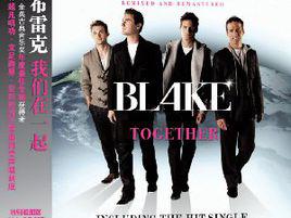 布雷克[英國美聲跨界男聲四重唱組合]