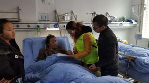 大愛清塵[公益基金]