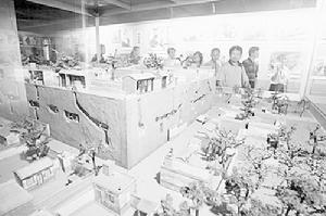 冉莊地道站遺址