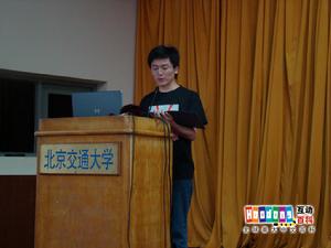 學子情&middot;首都大學生支援災區重建家園項目大賽