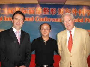2007年第二屆國際面部整形美容外科學術研討會
