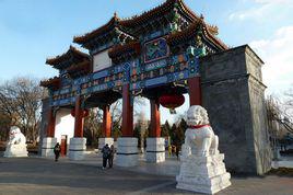 迎澤公園 迎澤公園