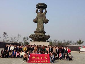 銅陵學院大學生經濟學會