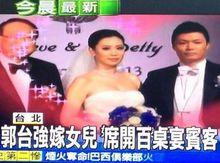 張仲元[郭台強女婿]