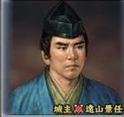 遠山景任 遠山景任