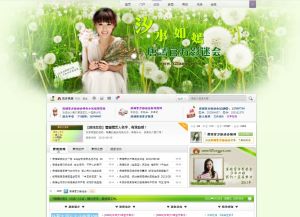 唐嫣官方影迷會 唐嫣官方影迷會