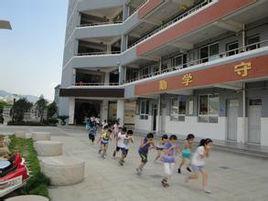 橋頭中心國小 橋頭中心國小