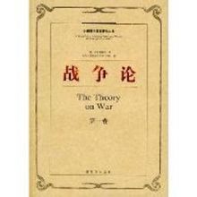 一生必讀的60部名著