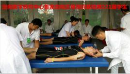 按摩手法 按摩手法