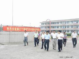 宜興市新街實驗國小