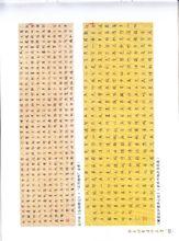 陳正岳[人物生平]