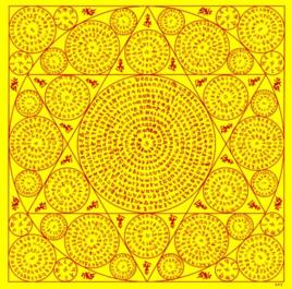 不空摩尼供養咒 不空摩尼供養咒