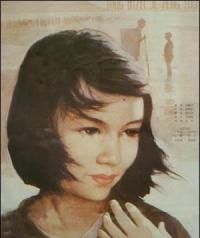 《童年的朋友》 《童年的朋友》