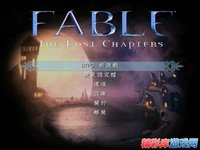 神鬼寓言：失落之章