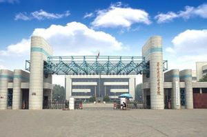 華北水利電力大學 華北水利電力大學