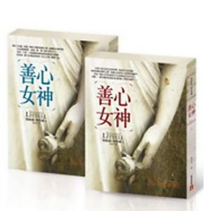 法蘭西學院文學大獎 法蘭西學院文學大獎