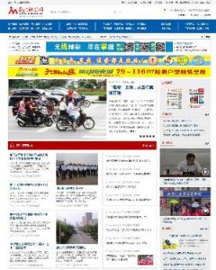 荊門新聞網 荊門新聞網